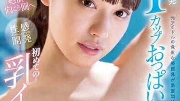 MIDV-392 未开发ICUP巨乳-星七南